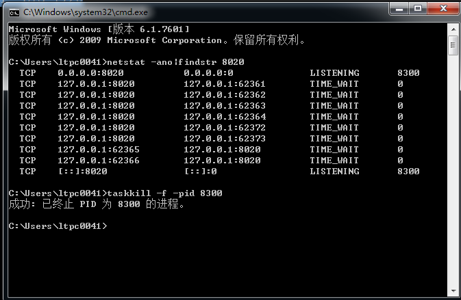 端口被占用Caused By: Java.net.BindException: Address Already In Use: Bind ...