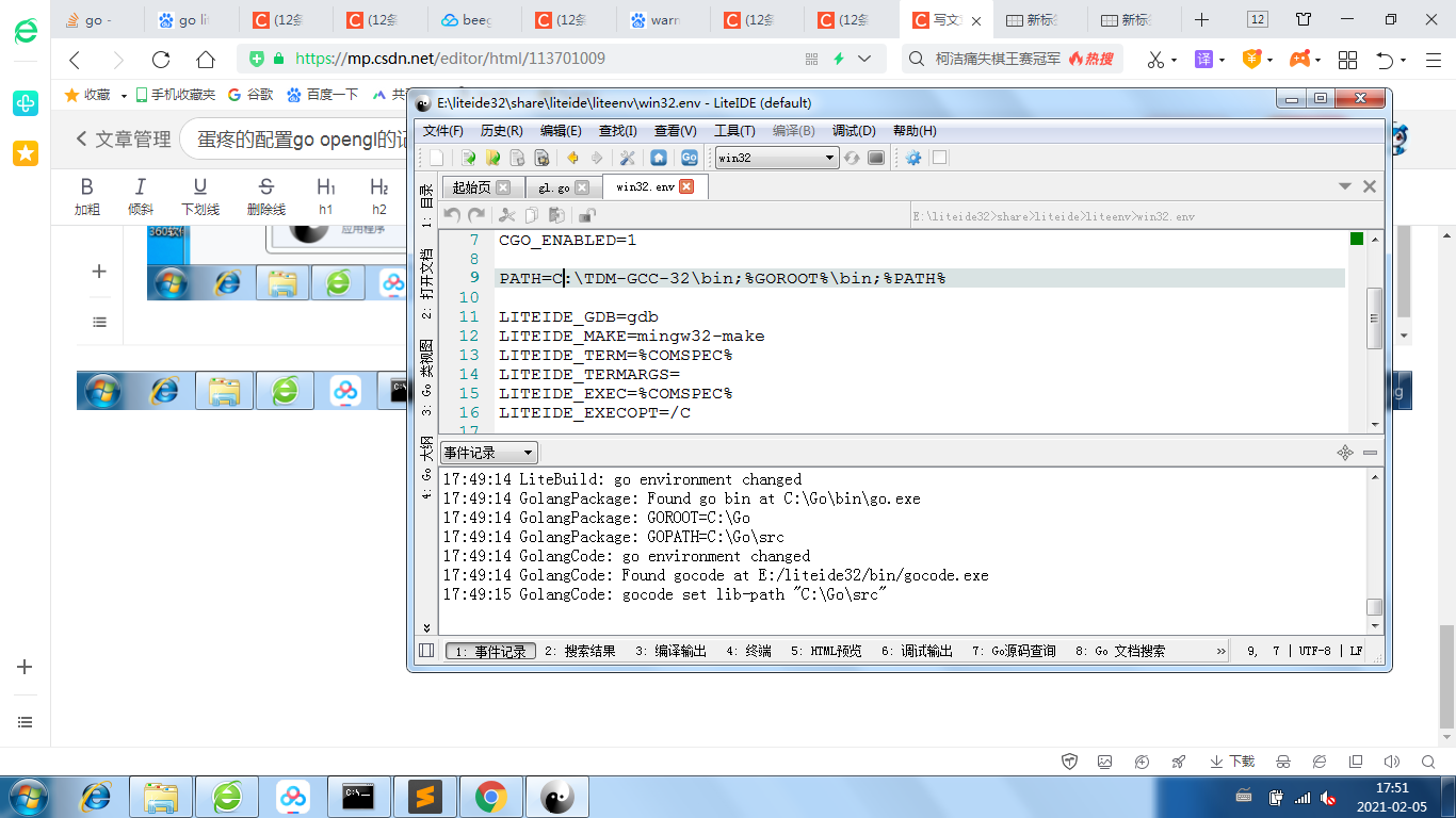 蛋疼的配置go opengl的记录 running gcc failed: exit status 1 in golang in windows