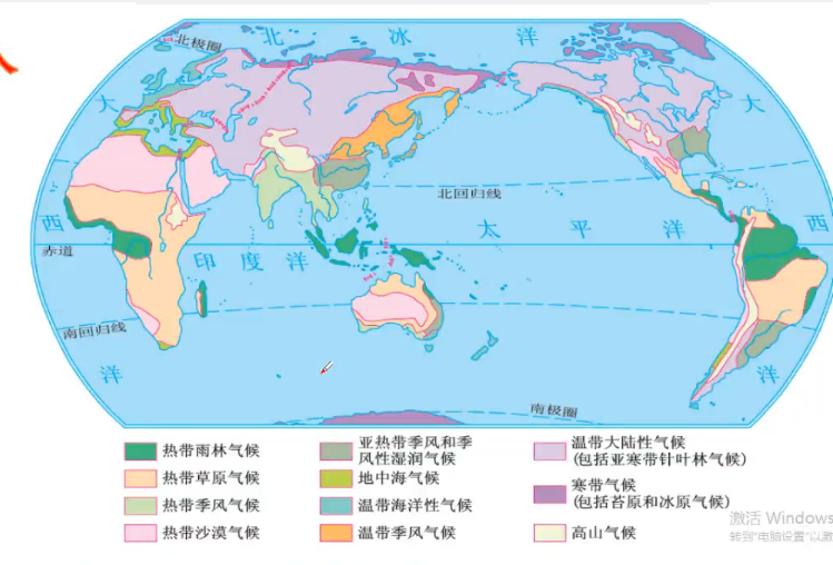 世界气候分布图清晰图片