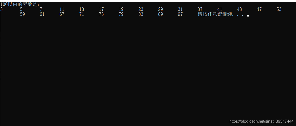 每日程序c语言25 查找100以内的素数 星星的博客 程序员宝宝 C语言找100以内的素数 程序员宝宝 每日程序c语言25 查找100以内的素数 星星的博客 程序员宝宝 C语言找100以内的素数 程序员宝宝
