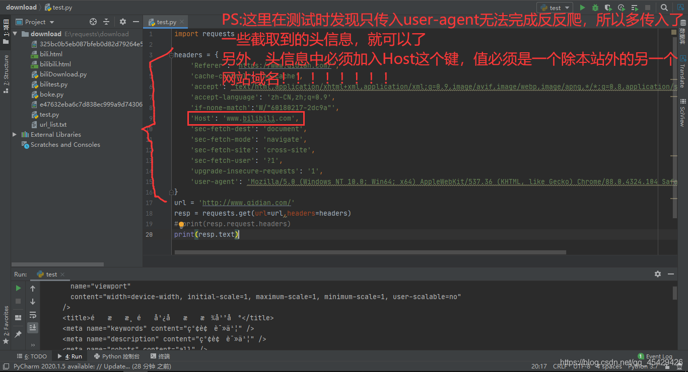 Python爬虫之批量爬取b站视频封面 内含爬虫概念理解 Requests Xpath初级教学及爬虫遇反爬和内容乱码的解决手段 漫游感知的博客 Csdn博客