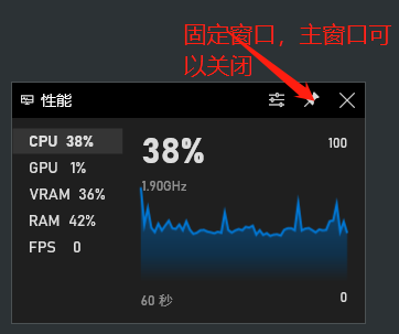 电脑实时监控信息：CPU 内存 GPU使用率在桌面上动态展现-CSDN博客