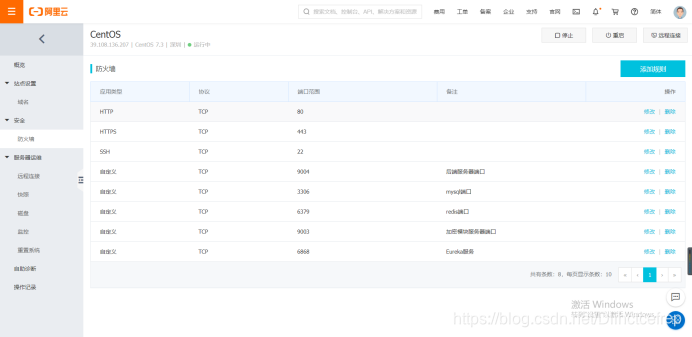 [外链图片转存失败,源站可能有防盗链机制,建议将图片保存下来直接上传(img-sUUBO1U8-1612537720308)(media/362a8a7256e972a461c74a98dff40d74.png)]