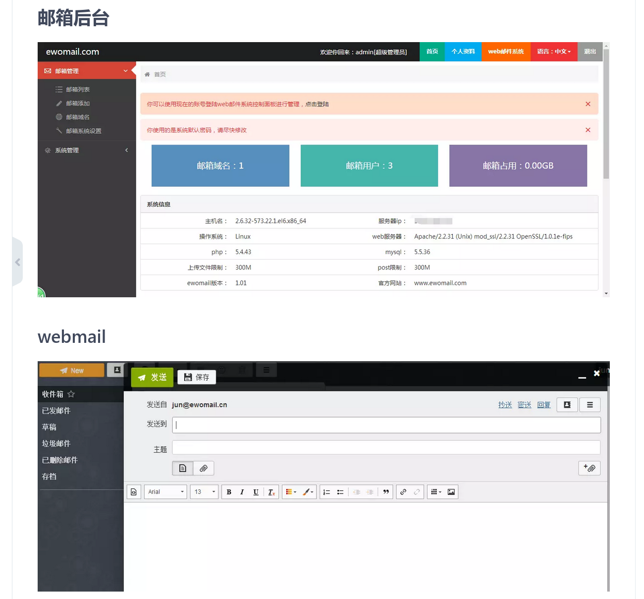 SMTP：mail、sendmail、mailx、postfix等邮件服务总结_sendmail mailxCSDN博客