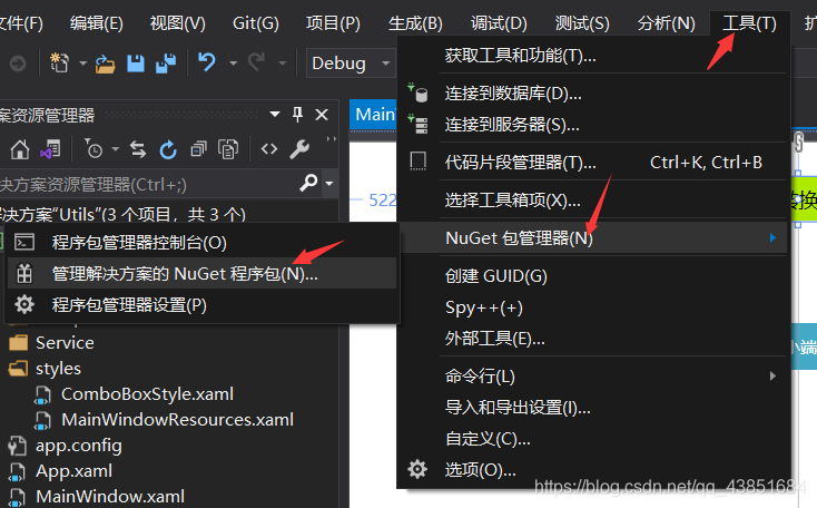 在这里插入图片描述