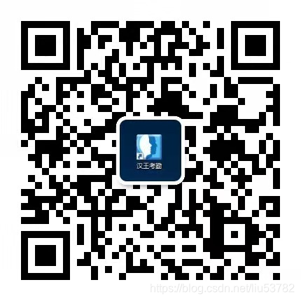 汉王考勤管理系统教程