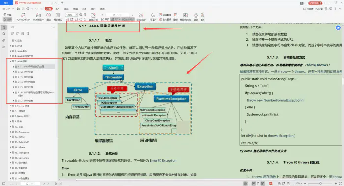 [外链图片转存失败,源站可能有防盗链机制,建议将图片保存下来直接上传(img-0HGjkD4Q-1612595283318)(//upload-images.jianshu.io/upload_images/23633704-2660f65b0cb286ac?imageMogr2/auto-orient/strip|imageView2/2/w/700/format/webp)]