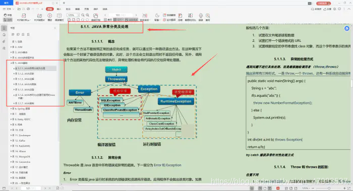 [外链图片转存失败,源站可能有防盗链机制,建议将图片保存下来直接上传(img-0HGjkD4Q-1612595283318)(//upload-images.jianshu.io/upload_images/23633704-2660f65b0cb286ac?imageMogr2/auto-orient/strip|imageView2/2/w/700/format/webp)]