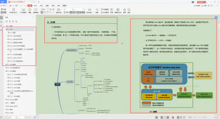 [外链图片转存失败,源站可能有防盗链机制,建议将图片保存下来直接上传(img-jx0qnohN-1612595283320)(//upload-images.jianshu.io/upload_images/23633704-85cb329d3dd64ac6?imageMogr2/auto-orient/strip|imageView2/2/w/700/format/webp)]