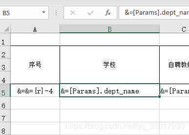 参数使用方法