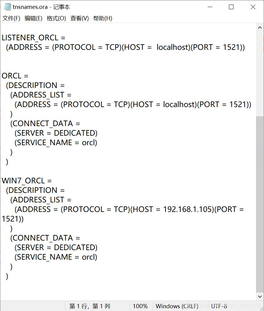 Configure the tnsnames.ora file in the oralce installation directory and the remote connection of the oracle desktop version