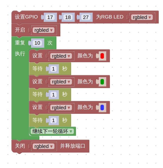 图形化编程