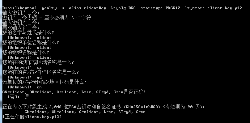 Java可以用于实现HTTPS请求的单向认证和双向认证。