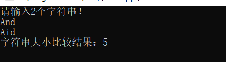 C语言 - 比较字符串大小