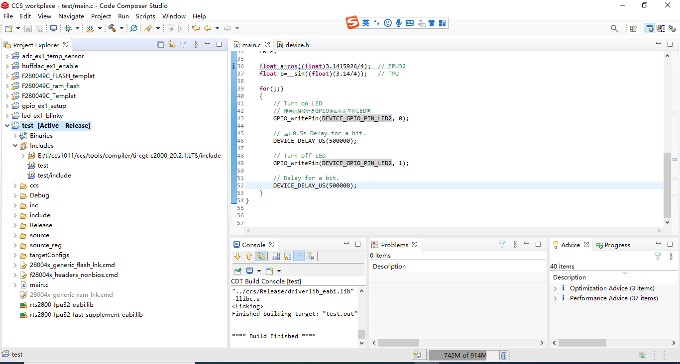初学DSP(1)-TMS320F280049C入门
