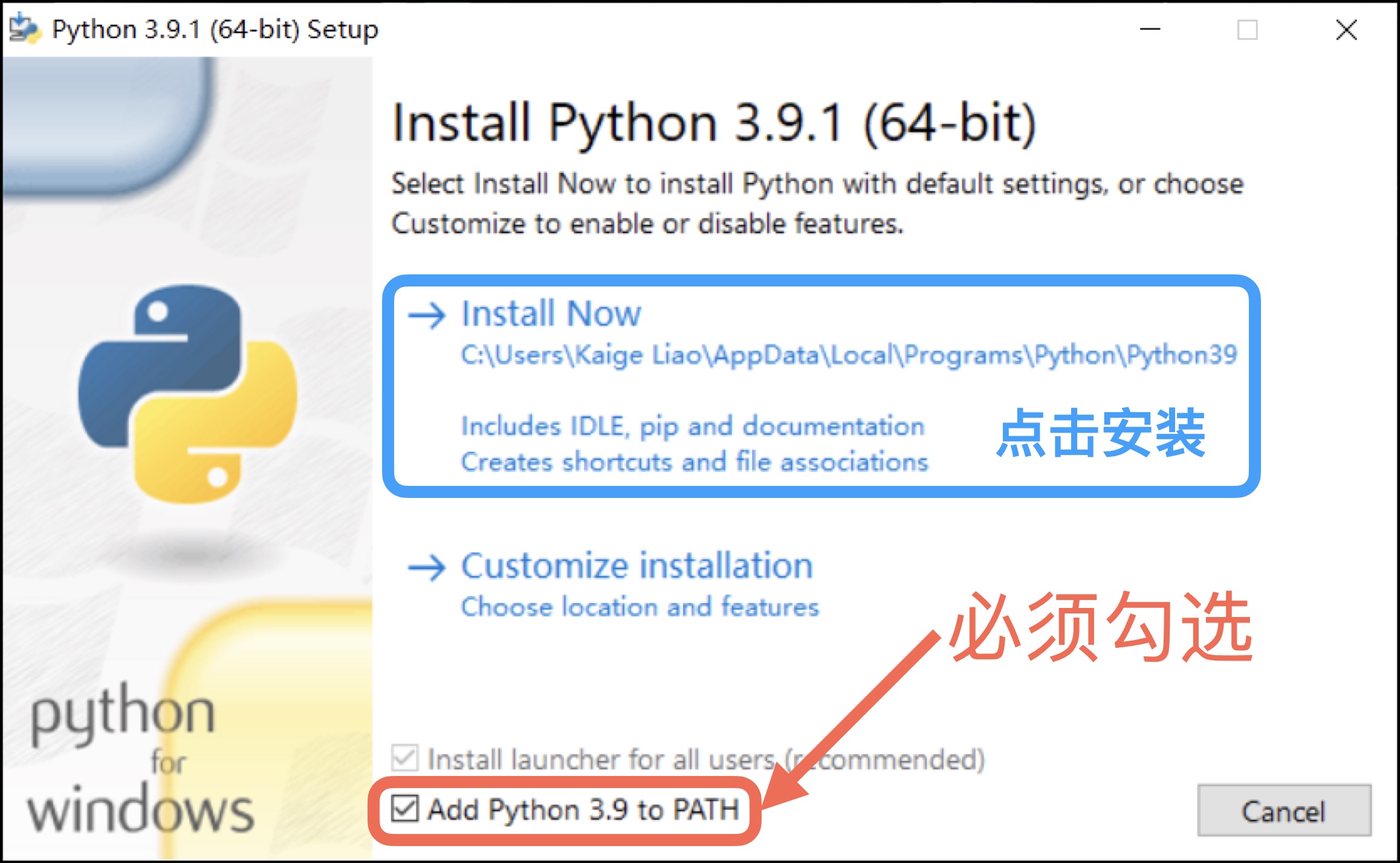 Python零基础教程【第一部分 第1章：起步】_打开python3.x的idle窗口,新建一个程序文件,完成教材p55页思考与练习2.13题 ...
