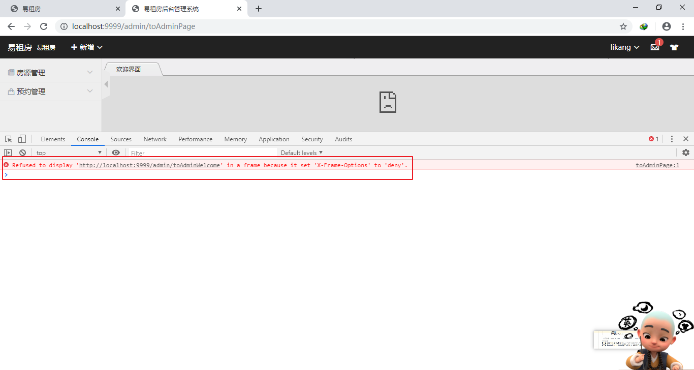 Refused to display ‘http//...‘ in a frame because it set ‘XFrame