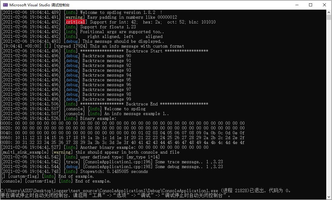 【C/C++ 类库】：spdlog 日志库_c++ Spdlog如何设置显示行数-CSDN博客