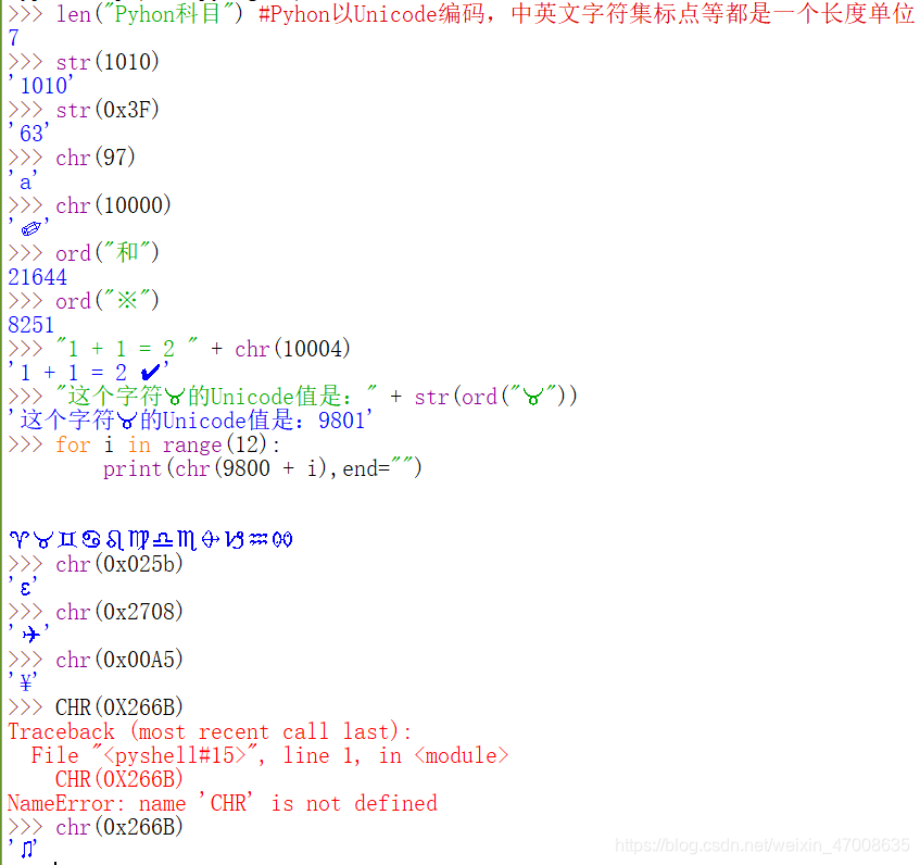 Python字符串类型:字符串索引、字符串切片、字符串format()方法格式化、字符串操作符、字符串处理函数_字符串类型类型的索引方式 ...