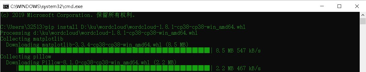 python中的wordcloud的安装教程_wordcloud单独下载放哪-CSDN博客