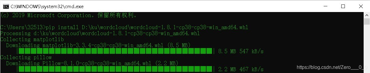 python中的wordcloud的安装教程_wordcloud单独下载放哪-CSDN博客