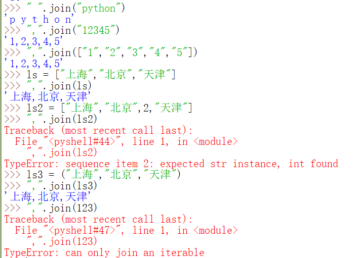 Python字符串类型:字符串索引、字符串切片、字符串format()方法格式化、字符串操作符、字符串处理函数_字符串类型类型的索引方式 ...