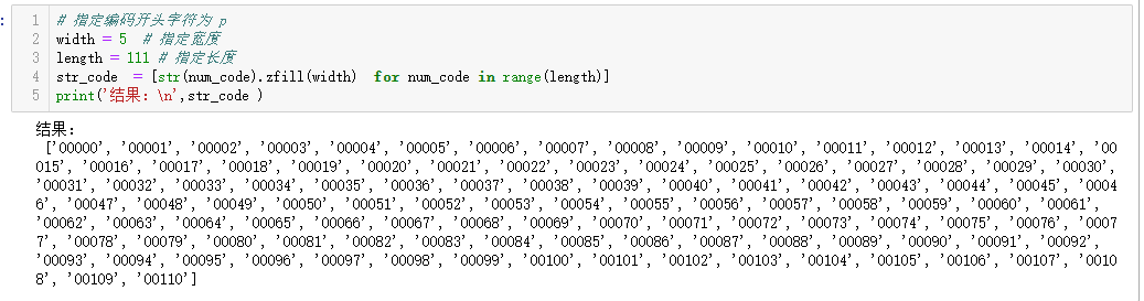 Python 获取固定长度数值组成的数字字符串 不够的左边补0 积跬步 慕至千里的博客 Csdn博客