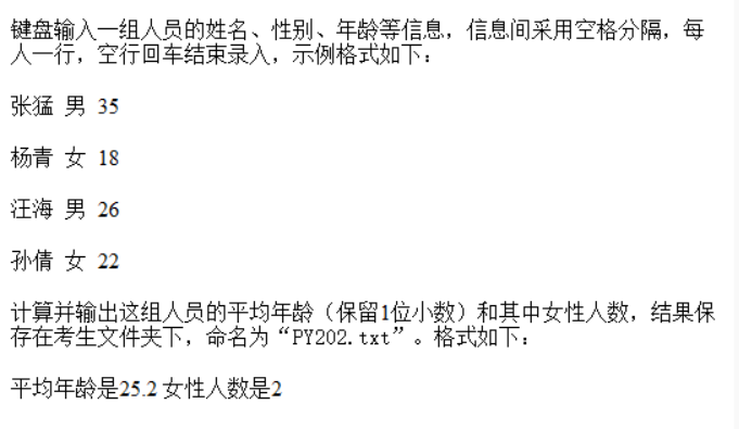 年龄求其平均值 The Milky的博客 Csdn博客