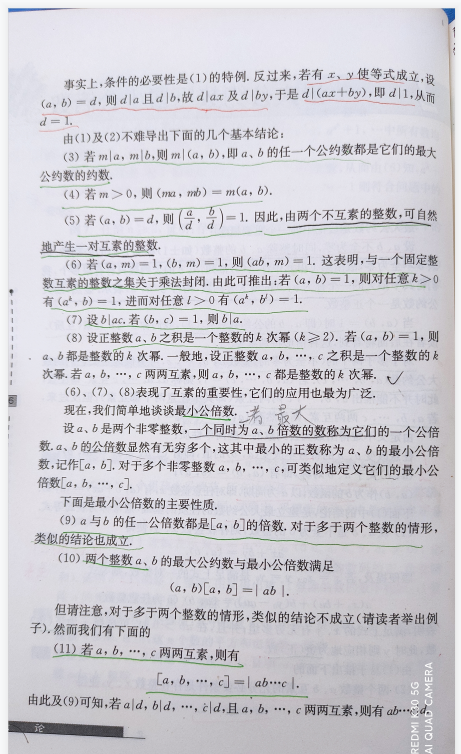 必要条件和充分条件是一个概念吗 watermark,type_ZmFuZ3poZW5naGVpdGk,shadow_10,text_aHR0cHM6Ly9ibG9nLmNzZG4ubmV0L3FxXzUxMDgyMzg4,size_16,color_FFFFFF,t_70