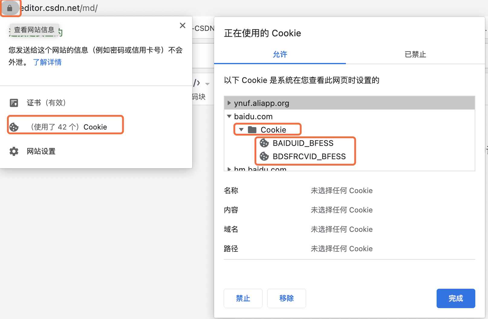 Use of session and cookies in the Python project - Programmer Sought
