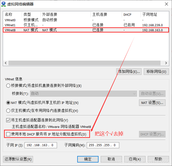 【保姆级教程】VMware+CentOS 7 配置静态IP(小名已排雷，放心跟着教程走)小名同学-