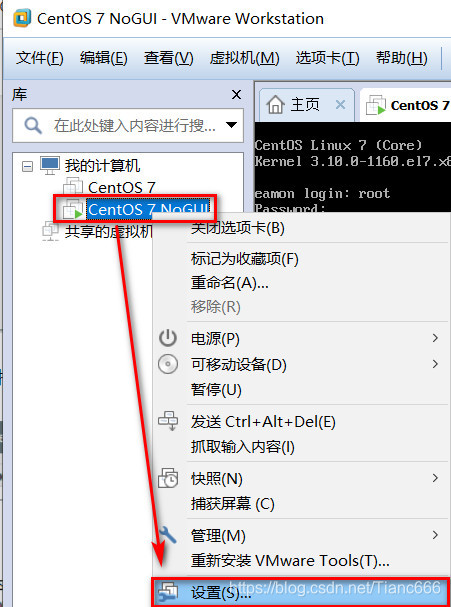 【保姆级教程】VMware+CentOS 7 配置静态IP(小名已排雷，放心跟着教程走)小名同学-