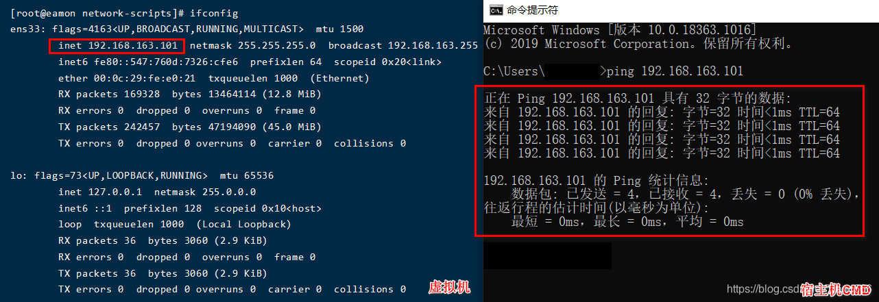 【保姆级教程】VMware+CentOS 7 配置静态IP(小名已排雷,放心跟着教程走)小名同学-