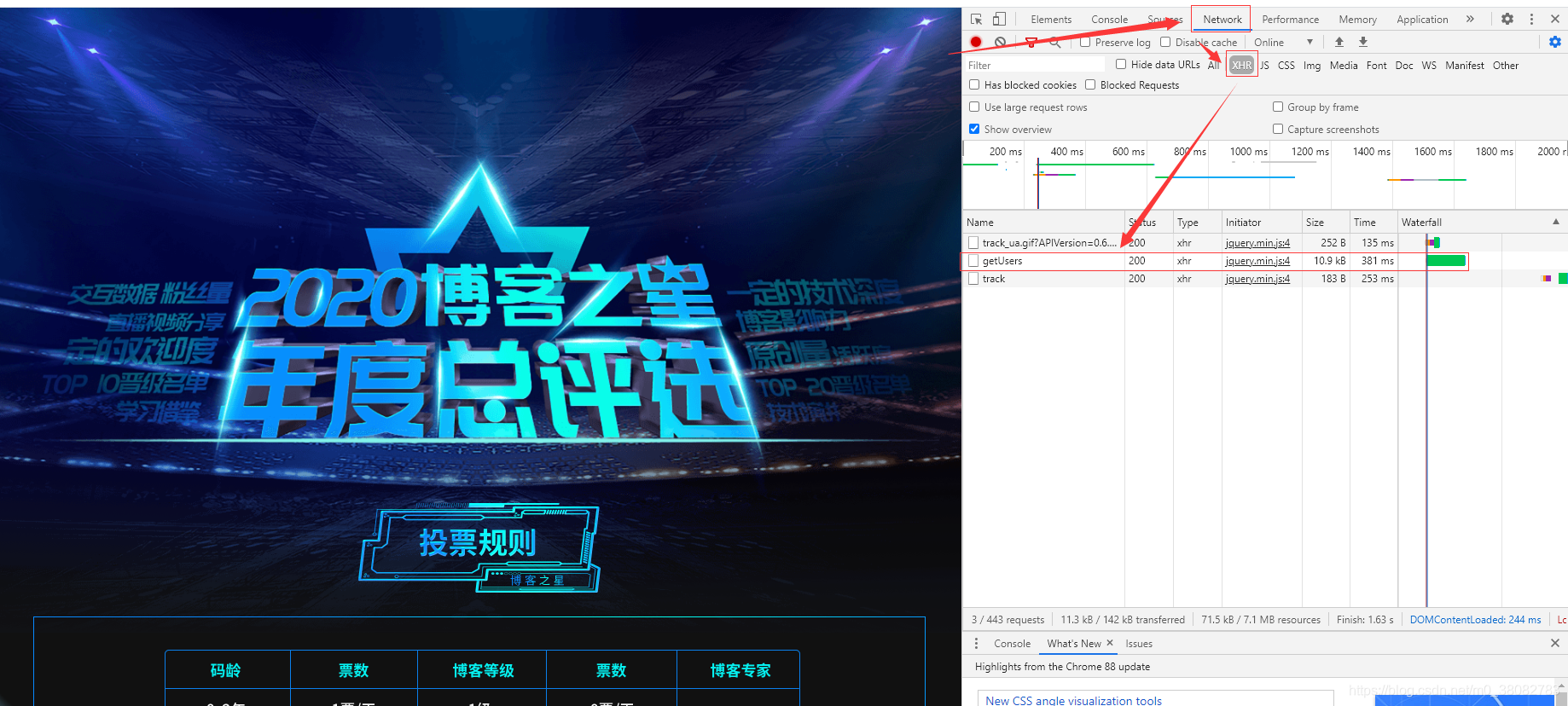 Python 爬虫练习爬取csdn 2020 博客之星投票数据 代码天地