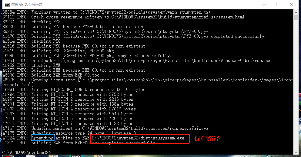 Python learning Day13 project packaged to generate EXE executable file ...