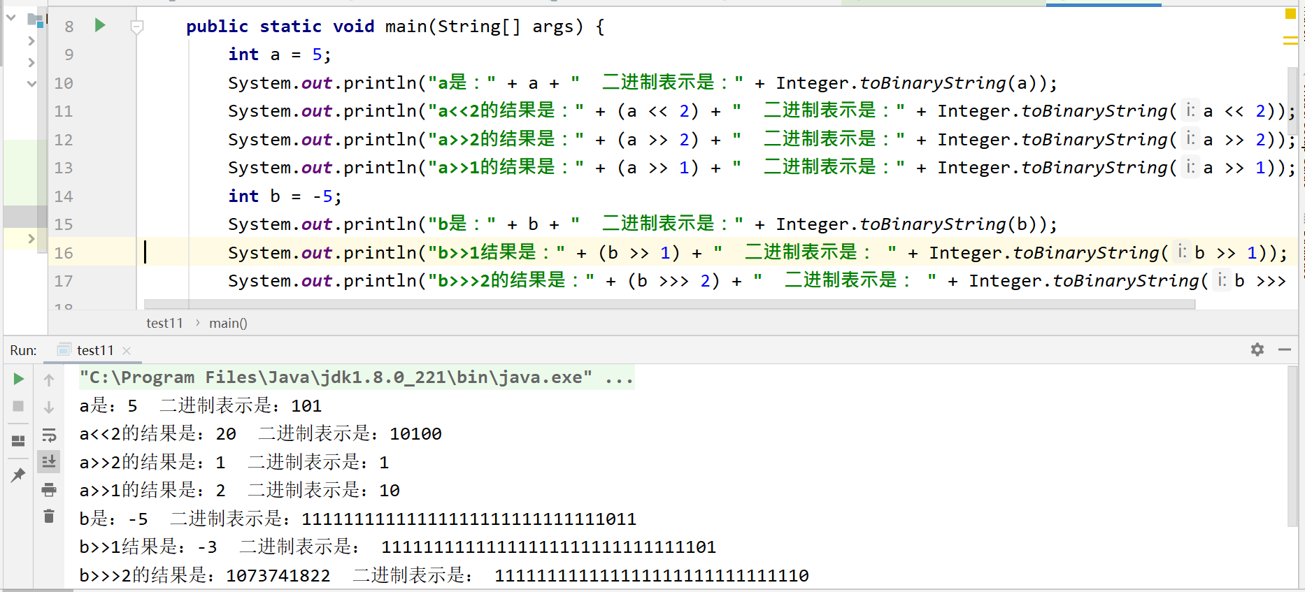 Insert picture description here