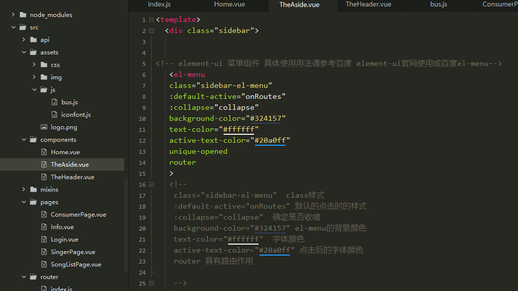 后台登录页背景全屏怎么设置 Csdn