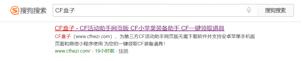 分享一款网页端CF活动助手 网页打开一键领取所有CF活动