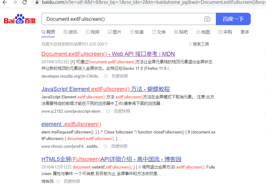 后台登录页背景全屏怎么设置 Csdn