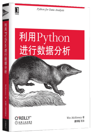 十大最佳Python书籍[2021年更新]