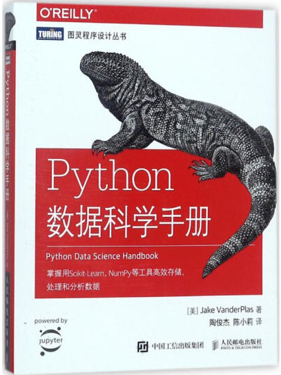 十大最佳Python书籍[2021年更新]