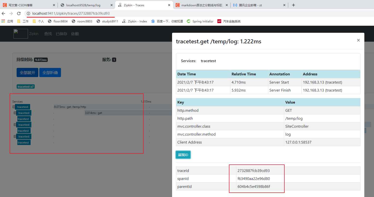 SpringBoot Sleuth Zipkin Log日志链路追踪完整流程(1)