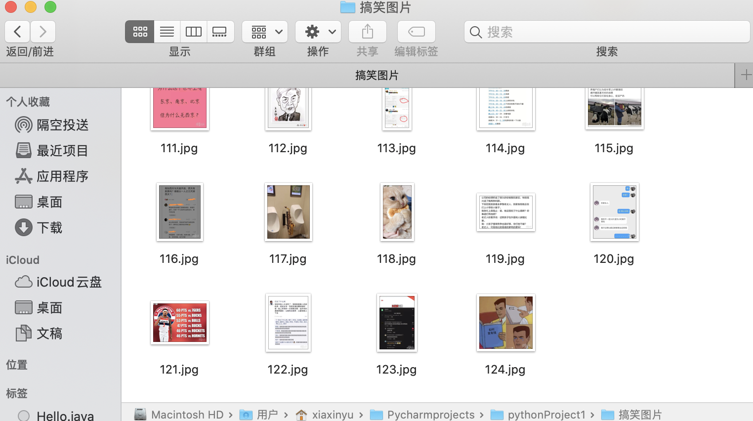 Python20行代码爬取搞笑图片—拯救你的不开心_python 搞笑图文-CSDN博客