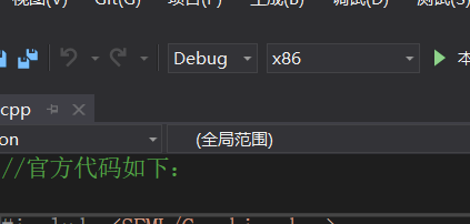 VS2019配置SFML