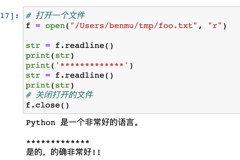 Python 输入输出_python f.read-CSDN博客