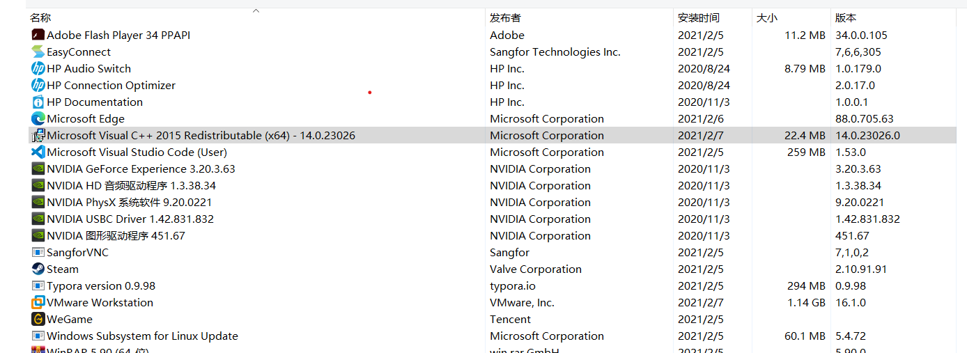 Vmware USB Arbitration Service和Vmware Worksatation Server服务不能启动问题解决办法