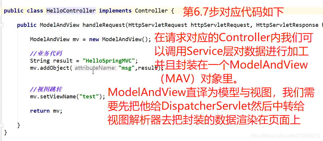 第6.7步的代码图解