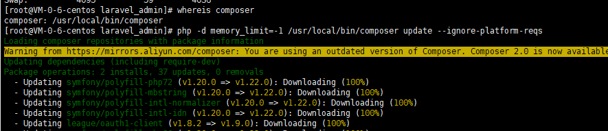 composer update内存不足问题