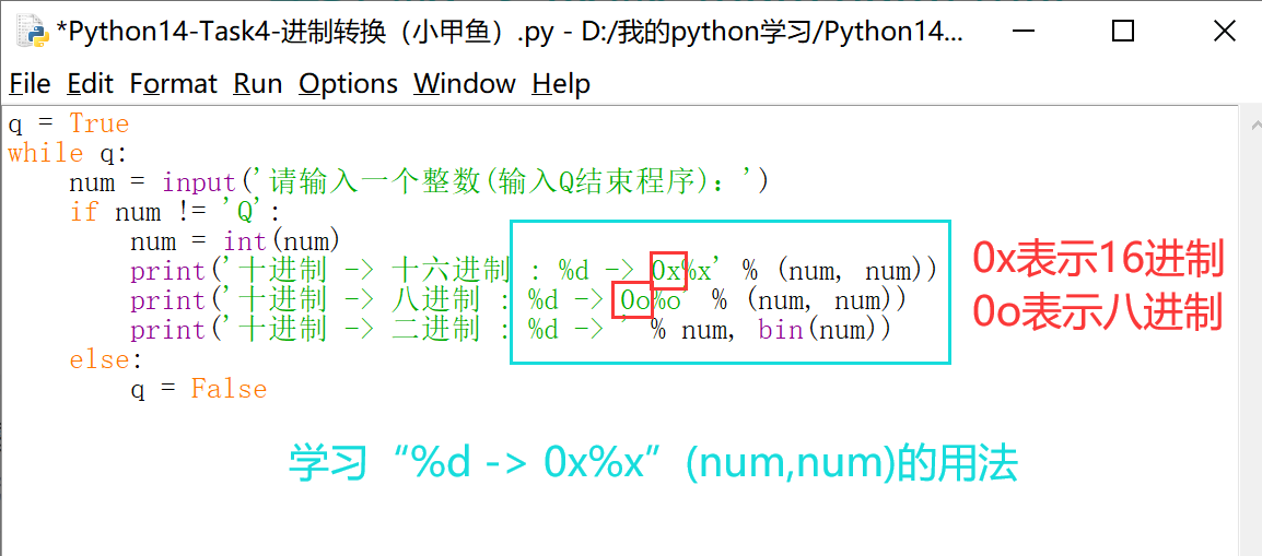 ここに画像の説明を挿入