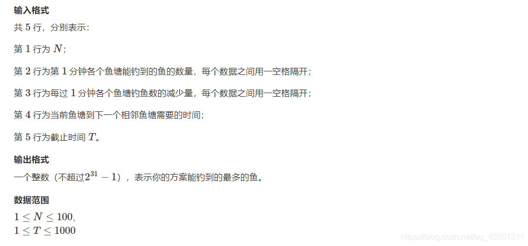 鱼塘钓鱼 Chen的博客 Csdn博客 鱼塘钓鱼 Chen的博客 Csdn博客